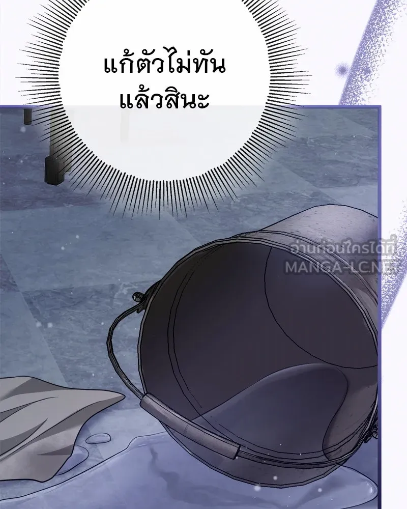 ชีวิตนี้เพื่อเธอ ตอนที่ 5 รูปที่ 12