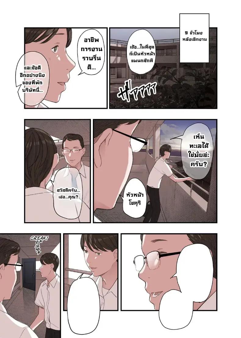 Doujin-Lc- อ่าน โดจิน มังฮวา เกาหลี ญี่ปุ่น จีน แปลไทย คุณคิดผิดแล้วที่รัก (Namaribou Nayonayo) ตอนที่ 1 2 3 4 5 6 7 8 9 10 11 12 13 14 ฟรี ไม่มีโฆษณา อ่าน โดจิน Manhwa เกาหลี ญี่ปุ่น จีน เรามีครบ คัดมาให้เน้นๆ โดจิน 18+ รับประกันความฟินโดย  Doujin Lc