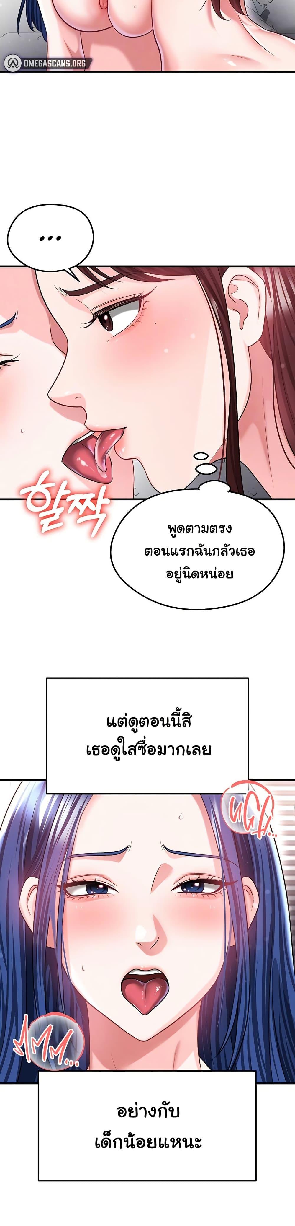 Doujin-Lc- อ่าน โดจิน มังฮวา เกาหลี ญี่ปุ่น จีน แปลไทย The Hottie’s Good ตอนที่ 1 2 3 4 5 6 7 8 9 10 11 12 13 14 ฟรี ไม่มีโฆษณา อ่าน โดจิน Manhwa เกาหลี ญี่ปุ่น จีน เรามีครบ คัดมาให้เน้นๆ โดจิน 18+ รับประกันความฟินโดย  Doujin Lc