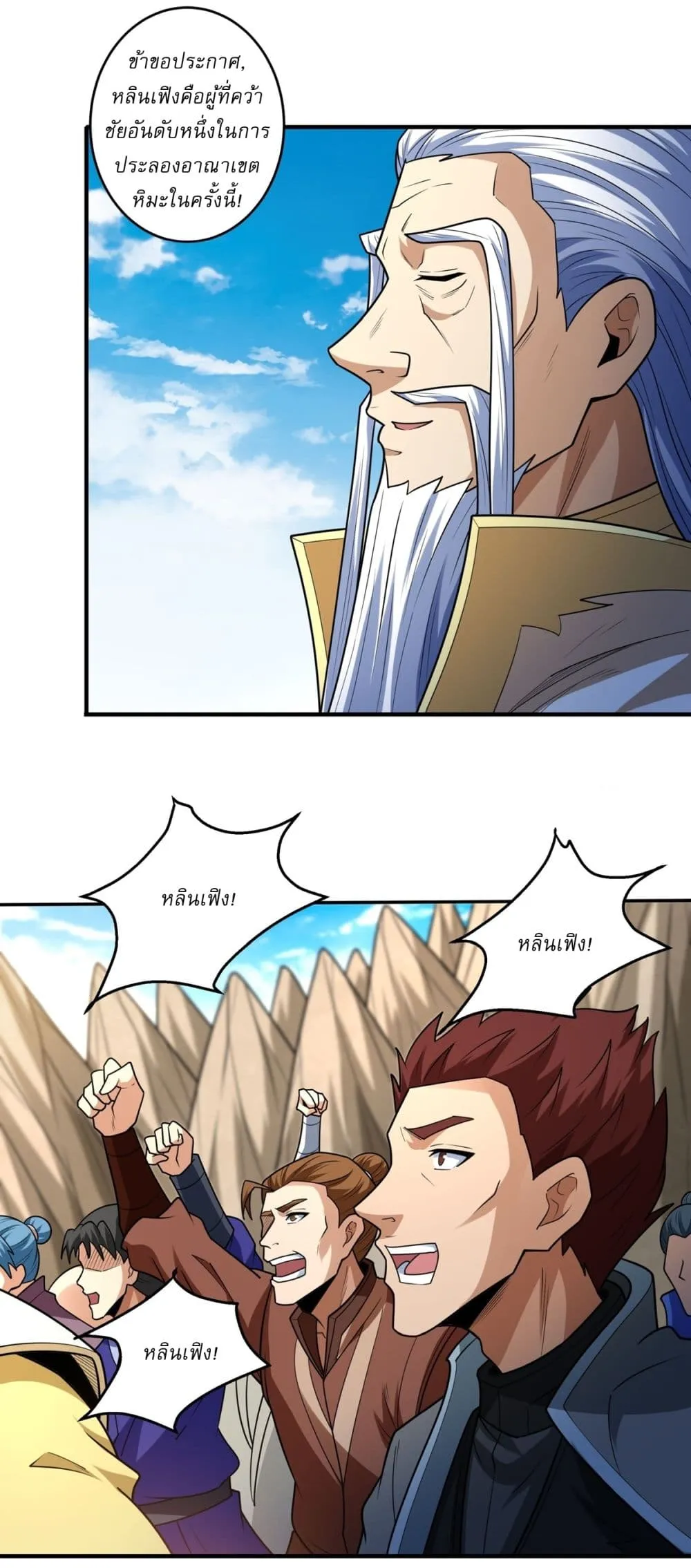 Manga-lc-com อ่านมังงะ อ่านการ์ตูน ออนไลน์ ฟรี God of Martial Arts ตอนที่ 1 2 3 4 5 6 7 8 9 10 11 12 13 14 ฟรี ไม่มีโฆษณา Manga-lc - อ่าน มังงะ อ่าน การ์ตูน ออนไลน์ อ่านมังงะ ฟรี