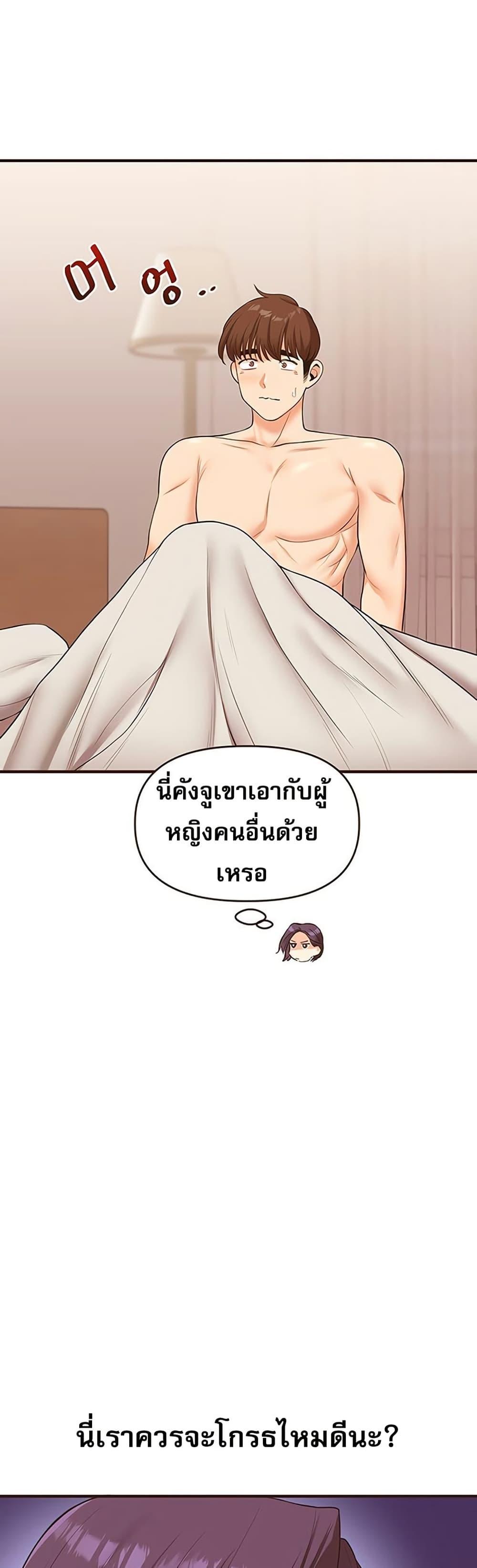 Doujin-Lc- อ่าน โดจิน มังฮวา เกาหลี ญี่ปุ่น จีน แปลไทย Relationship Reversal ตอนที่ 1 2 3 4 5 6 7 8 9 10 11 12 13 14 ฟรี ไม่มีโฆษณา อ่าน โดจิน Manhwa เกาหลี ญี่ปุ่น จีน เรามีครบ คัดมาให้เน้นๆ โดจิน 18+ รับประกันความฟินโดย  Doujin Lc