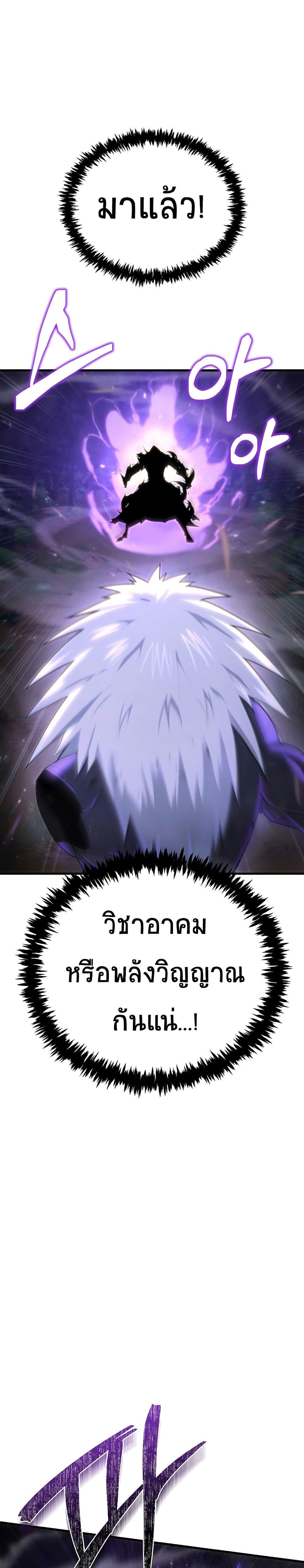 Manga-lc-com อ่านมังงะ อ่านการ์ตูน ออนไลน์ ฟรี Legend of the Reincarnated Demon God ตอนที่ 1 2 3 4 5 6 7 8 9 10 11 12 13 14 ฟรี ไม่มีโฆษณา Manga-lc - อ่าน มังงะ อ่าน การ์ตูน ออนไลน์ อ่านมังงะ ฟรี