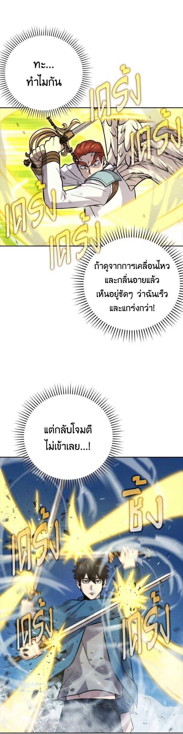 Manga-lc-com อ่านมังงะ อ่านการ์ตูน ออนไลน์ ฟรี The Demon King Levels Up ตอนที่ 1 2 3 4 5 6 7 8 9 10 11 12 13 14 ฟรี ไม่มีโฆษณา Manga-lc - อ่าน มังงะ อ่าน การ์ตูน ออนไลน์ อ่านมังงะ ฟรี