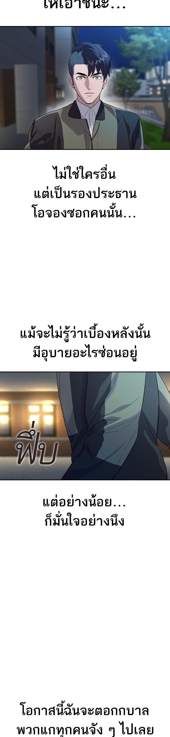 Manga-lc-com อ่านมังงะ อ่านการ์ตูน ออนไลน์ ฟรี The World Is Money and Power กลโกงโลกพนัน ตอนที่ 1 2 3 4 5 6 7 8 9 10 11 12 13 14 ฟรี ไม่มีโฆษณา Manga-lc - อ่าน มังงะ อ่าน การ์ตูน ออนไลน์ อ่านมังงะ ฟรี