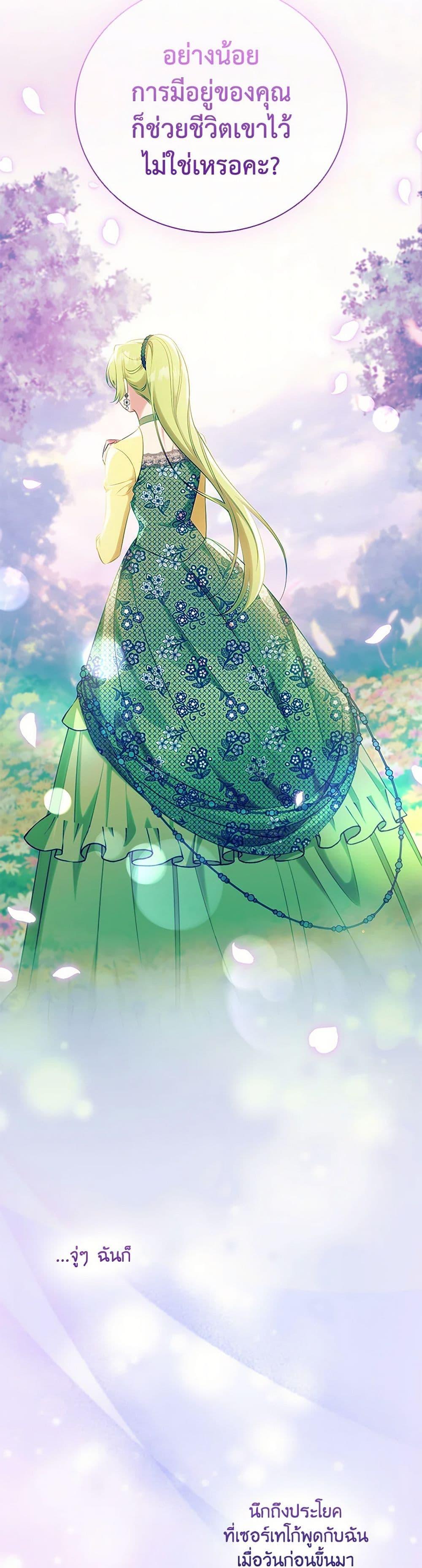 Manga-lc-com อ่านมังงะ อ่านการ์ตูน ออนไลน์ ฟรี The Heroine is a Man! ตอนที่ 1 2 3 4 5 6 7 8 9 10 11 12 13 14 ฟรี ไม่มีโฆษณา Manga-lc - อ่าน มังงะ อ่าน การ์ตูน ออนไลน์ อ่านมังงะ ฟรี