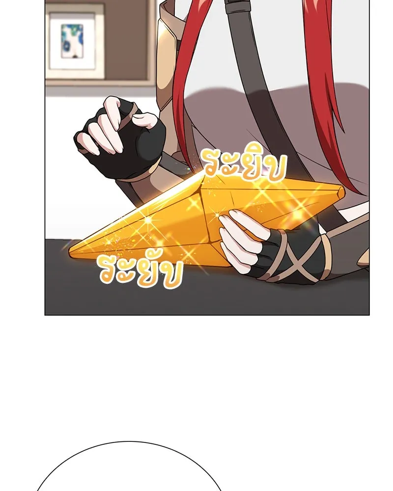 คนสวนโลกฮันเตอร์ ตอนที่ 34 รูปที่ 176