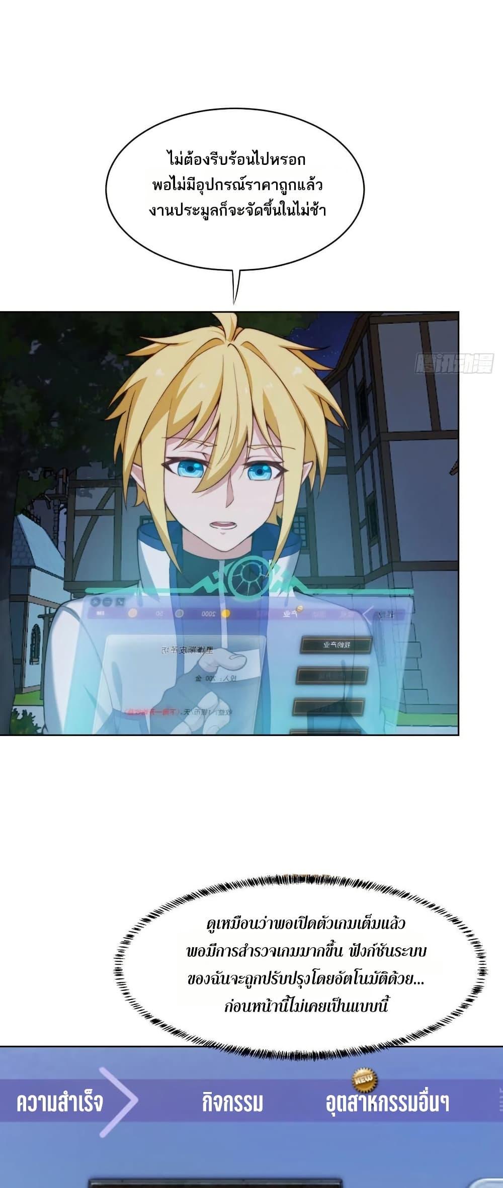 Manga-lc-com อ่านมังงะ อ่านการ์ตูน ออนไลน์ ฟรี The Beta Server For A Thousand Years ตอนที่ 1 2 3 4 5 6 7 8 9 10 11 12 13 14 ฟรี ไม่มีโฆษณา Manga-lc - อ่าน มังงะ อ่าน การ์ตูน ออนไลน์ อ่านมังงะ ฟรี