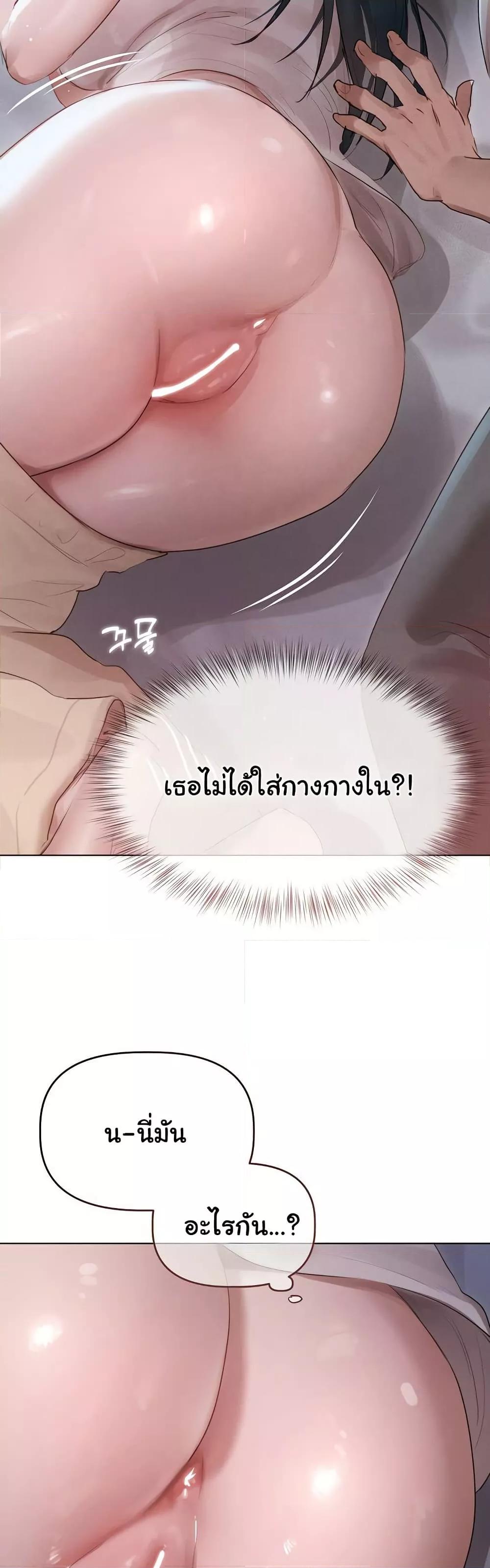 Doujin-Lc- อ่าน โดจิน มังฮวา เกาหลี ญี่ปุ่น จีน แปลไทย Getting to Know Mila ตอนที่ 1 2 3 4 5 6 7 8 9 10 11 12 13 14 ฟรี ไม่มีโฆษณา อ่าน โดจิน Manhwa เกาหลี ญี่ปุ่น จีน เรามีครบ คัดมาให้เน้นๆ โดจิน 18+ รับประกันความฟินโดย  Doujin Lc