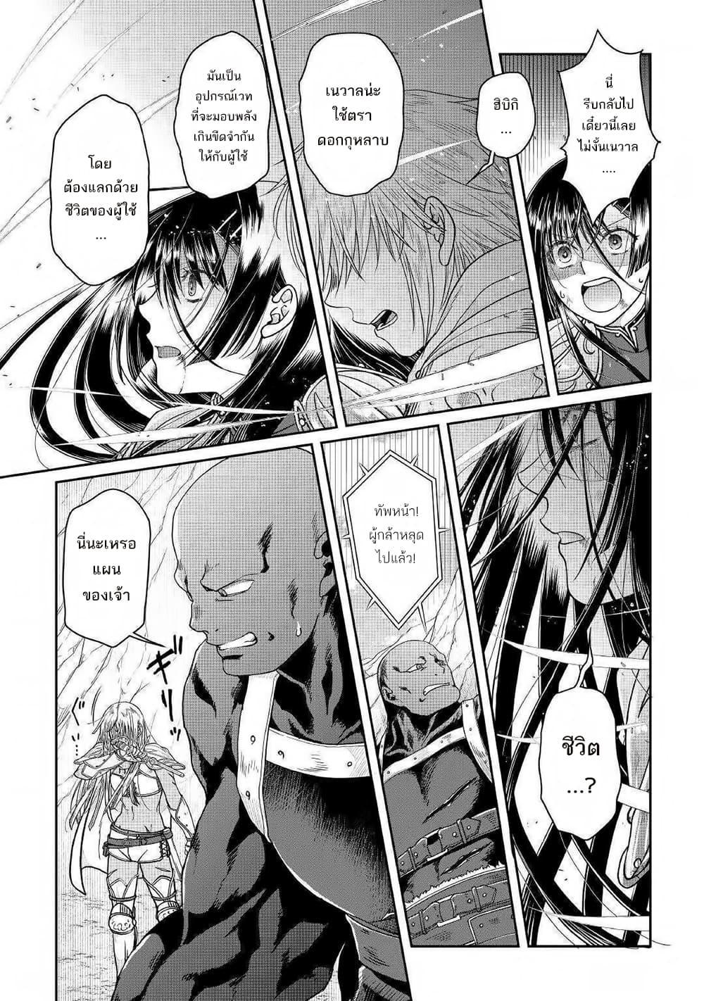 Manga-lc-com อ่านมังงะ อ่านการ์ตูน ออนไลน์ ฟรี Tsuki ga Michibiku Isekai Douchuu ตอนที่ 1 2 3 4 5 6 7 8 9 10 11 12 13 14 ฟรี ไม่มีโฆษณา Manga-lc - อ่าน มังงะ อ่าน การ์ตูน ออนไลน์ อ่านมังงะ ฟรี