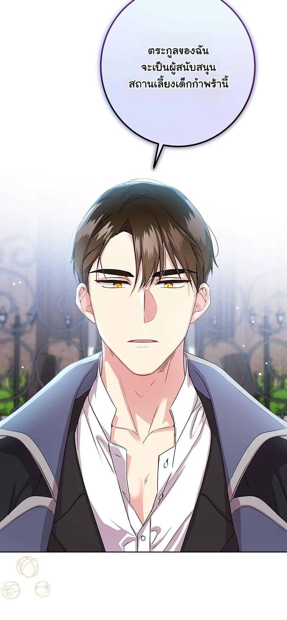 Manga-lc-com อ่านมังงะ อ่านการ์ตูน ออนไลน์ ฟรี I Need Sponsorship ตอนที่ 1 2 3 4 5 6 7 8 9 10 11 12 13 14 ฟรี ไม่มีโฆษณา Manga-lc - อ่าน มังงะ อ่าน การ์ตูน ออนไลน์ อ่านมังงะ ฟรี