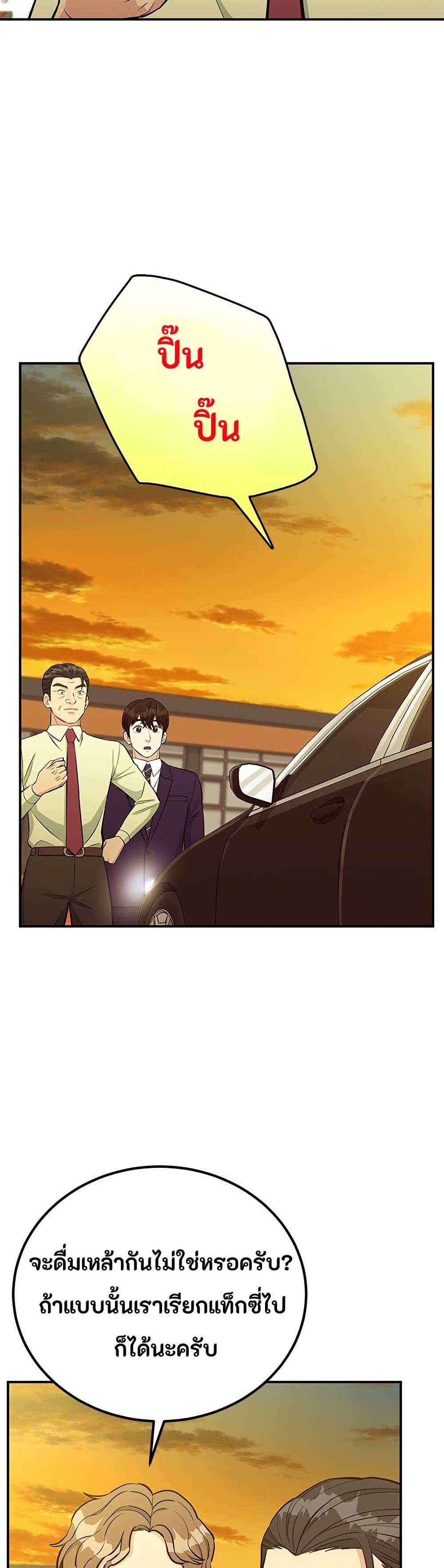 Manga-lc-com อ่านมังงะ อ่านการ์ตูน ออนไลน์ ฟรี Reincarnated as a New Employee ตอนที่ 1 2 3 4 5 6 7 8 9 10 11 12 13 14 ฟรี ไม่มีโฆษณา Manga-lc - อ่าน มังงะ อ่าน การ์ตูน ออนไลน์ อ่านมังงะ ฟรี