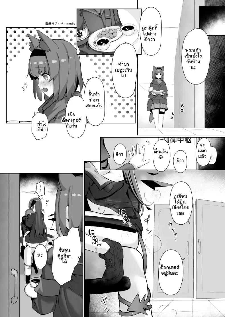 Doujin-Lc- อ่าน โดจิน มังฮวา เกาหลี ญี่ปุ่น จีน แปลไทย เพื่อนกันเขาไม่ทำแบบนี้หรอกนะ ตอนที่ 1 2 3 4 5 6 7 8 9 10 11 12 13 14 ฟรี ไม่มีโฆษณา อ่าน โดจิน Manhwa เกาหลี ญี่ปุ่น จีน เรามีครบ คัดมาให้เน้นๆ โดจิน 18+ รับประกันความฟินโดย  Doujin Lc