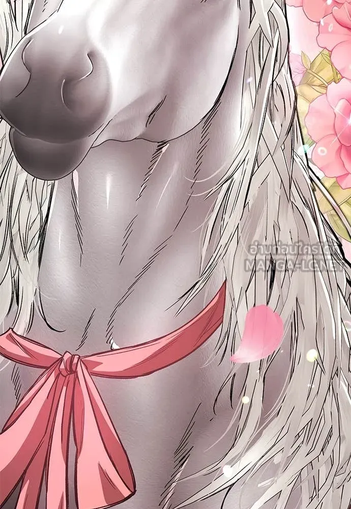 ผู้พิทักษ์เถื่อน ตอนที่ 22 รูปที่ 76