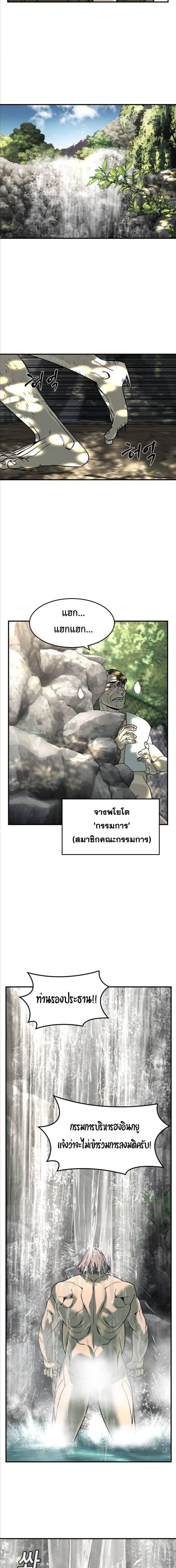 Doujin-Lc- อ่าน โดจิน มังฮวา เกาหลี ญี่ปุ่น จีน แปลไทย 23 ตอนที่ 1 2 3 4 5 6 7 8 9 10 11 12 13 14 ฟรี ไม่มีโฆษณา อ่าน โดจิน Manhwa เกาหลี ญี่ปุ่น จีน เรามีครบ คัดมาให้เน้นๆ โดจิน 18+ รับประกันความฟินโดย  Doujin Lc