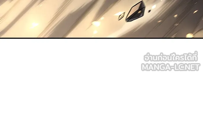 เกิดใหม่พร้อมพลังแห่งราชัน ตอนที่ 28 รูปที่ 138