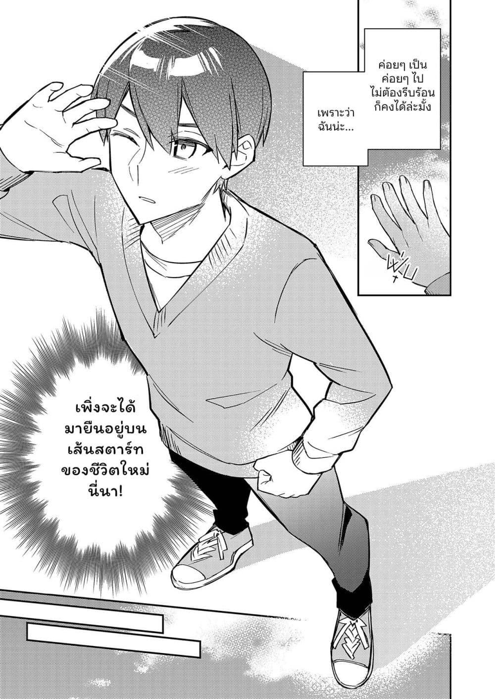Manga-lc-com อ่านมังงะ อ่านการ์ตูน ออนไลน์ ฟรี Danjohi ga Bukko Wareta Sekai no Hito to Jinsei wo Koukan Shimashita ตอนที่ 1 2 3 4 5 6 7 8 9 10 11 12 13 14 ฟรี ไม่มีโฆษณา Manga-lc - อ่าน มังงะ อ่าน การ์ตูน ออนไลน์ อ่านมังงะ ฟรี