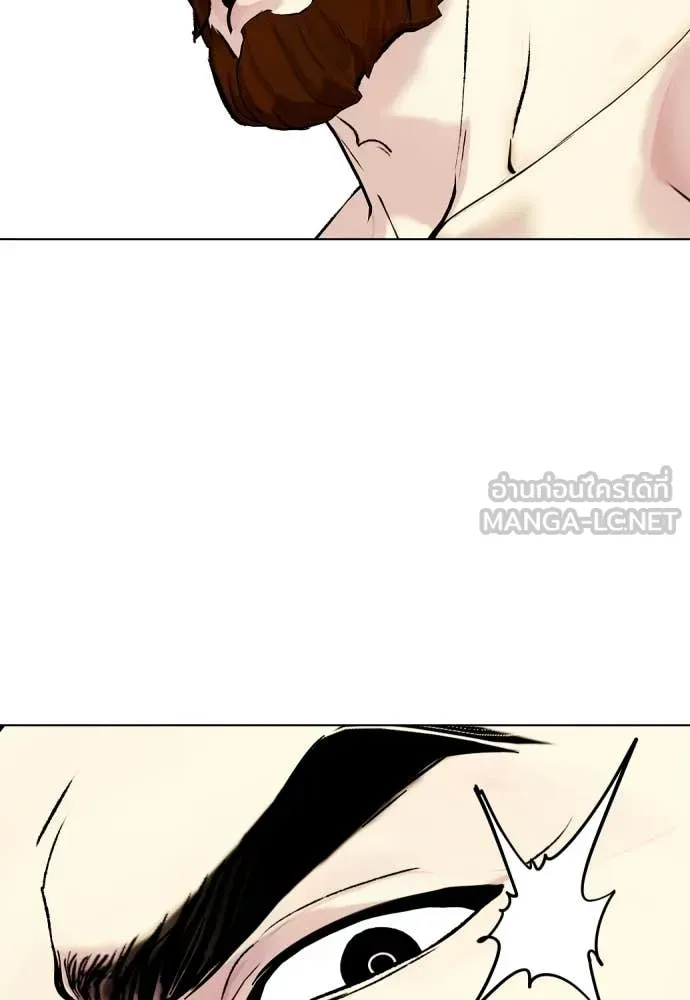 หมาหัวเน่า ตอนที่ 150 รูปที่ 23