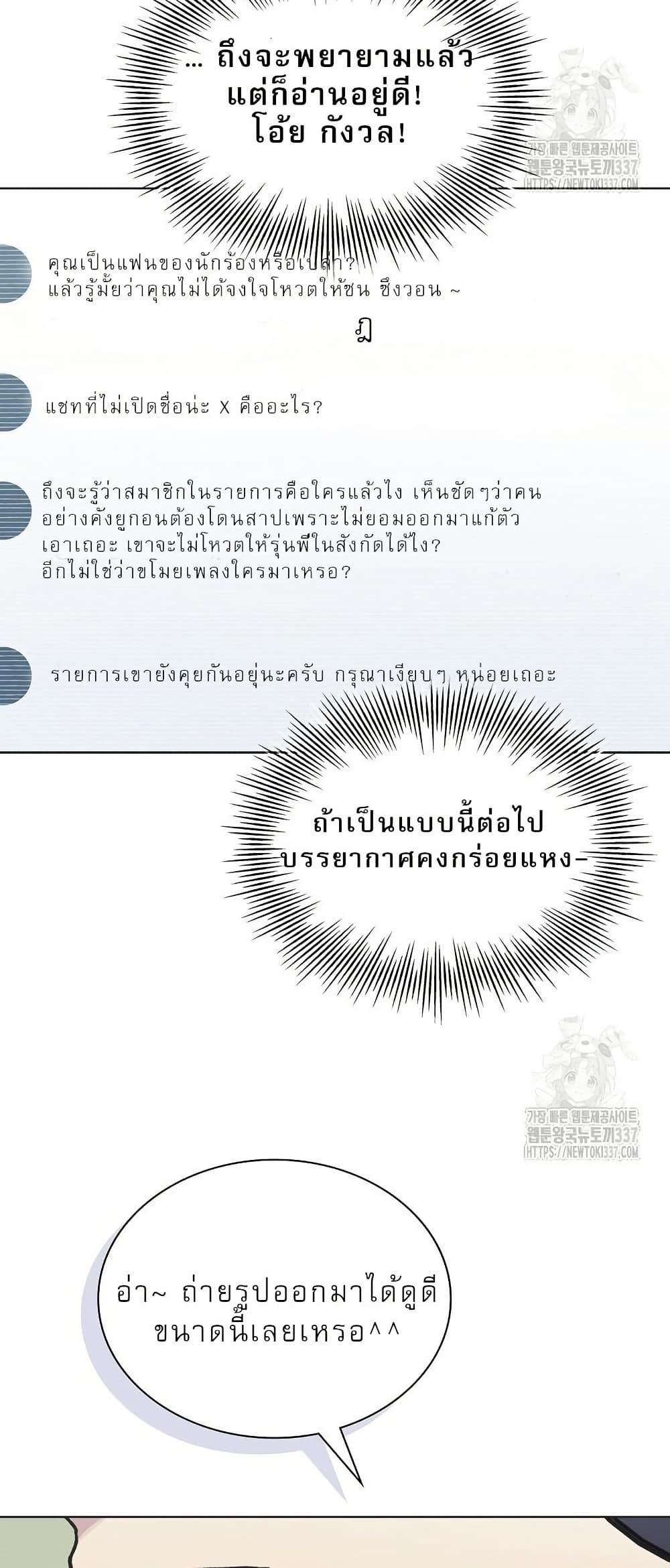 Manga-lc-com อ่านมังงะ อ่านการ์ตูน ออนไลน์ ฟรี Saving the Doomed Idols With My Touch ตอนที่ 1 2 3 4 5 6 7 8 9 10 11 12 13 14 ฟรี ไม่มีโฆษณา Manga-lc - อ่าน มังงะ อ่าน การ์ตูน ออนไลน์ อ่านมังงะ ฟรี