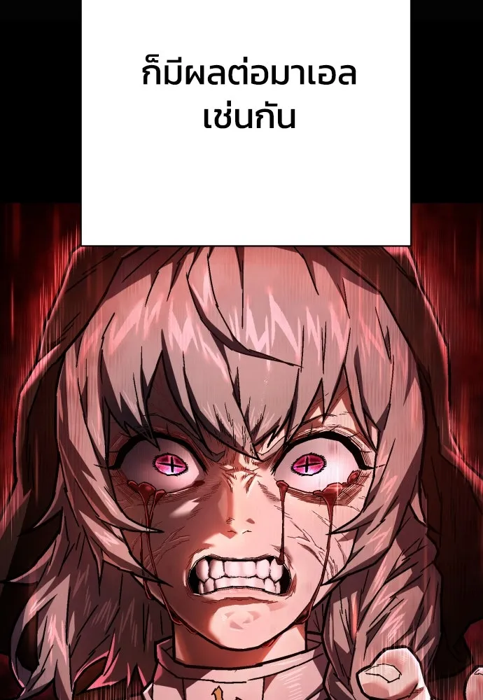 เพชฌฆาตลงทัณฑ์ ตอนที่ 15 รูปที่ 65