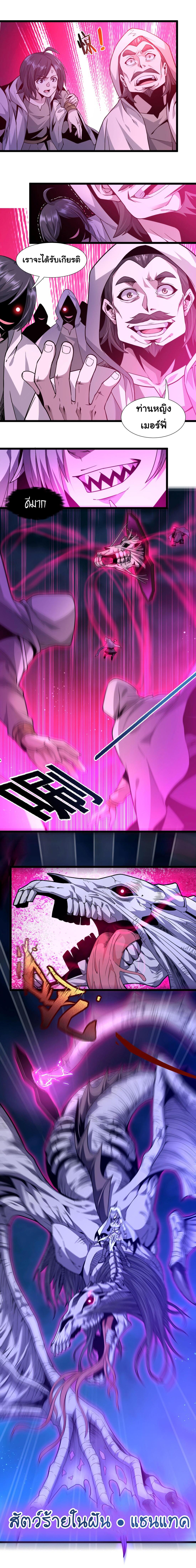 Manga-lc-com อ่านมังงะ อ่านการ์ตูน ออนไลน์ ฟรี The Demon God ตอนที่ 1 2 3 4 5 6 7 8 9 10 11 12 13 14 ฟรี ไม่มีโฆษณา Manga-lc - อ่าน มังงะ อ่าน การ์ตูน ออนไลน์ อ่านมังงะ ฟรี