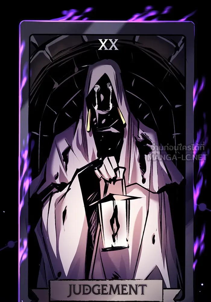 จอมเวทเกิดใหม่ในรอบ 66666 ปี ตอนที่ 87 รูปที่ 24