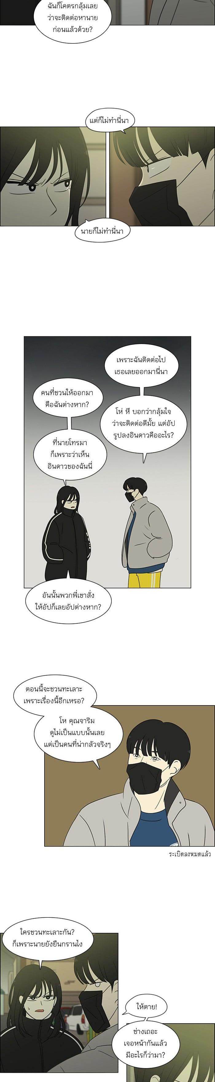 Manga-lc-com อ่านมังงะ อ่านการ์ตูน ออนไลน์ ฟรี Love Revolution รักนี้ต้องปฏิวัติ ตอนที่ 1 2 3 4 5 6 7 8 9 10 11 12 13 14 ฟรี ไม่มีโฆษณา Manga-lc - อ่าน มังงะ อ่าน การ์ตูน ออนไลน์ อ่านมังงะ ฟรี