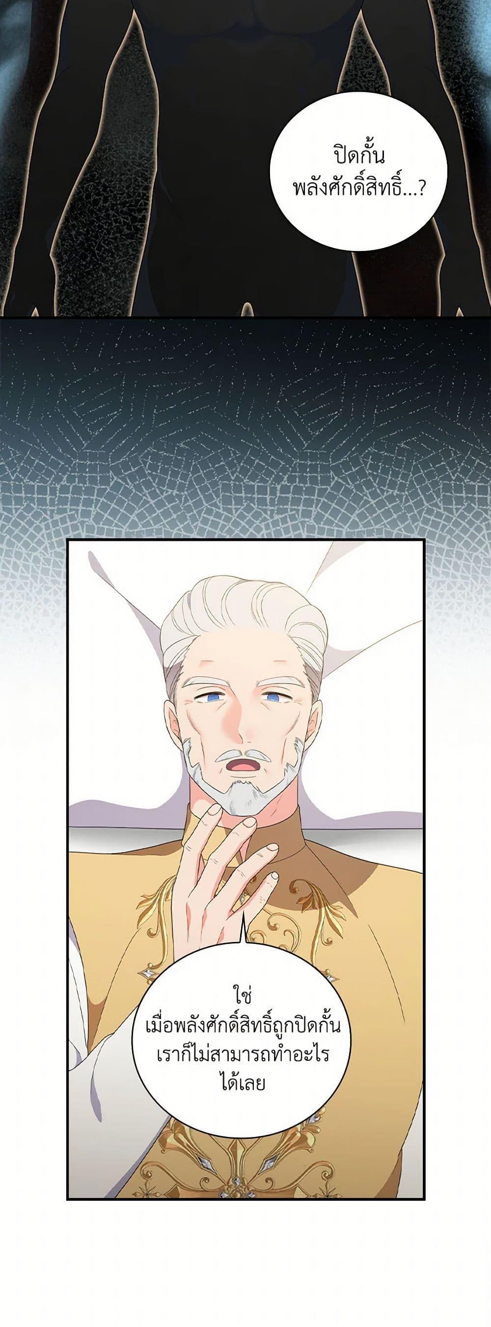 Manga-lc-com อ่านมังงะ อ่านการ์ตูน ออนไลน์ ฟรี Duchess in the Glass House ตอนที่ 1 2 3 4 5 6 7 8 9 10 11 12 13 14 ฟรี ไม่มีโฆษณา Manga-lc - อ่าน มังงะ อ่าน การ์ตูน ออนไลน์ อ่านมังงะ ฟรี