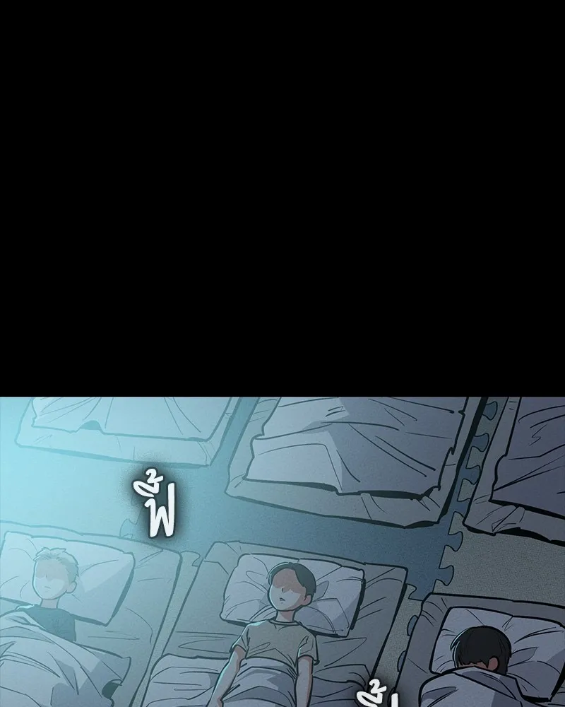 มือสังหารพันธุ์อมตะ ตอนที่ 20 รูปที่ 14