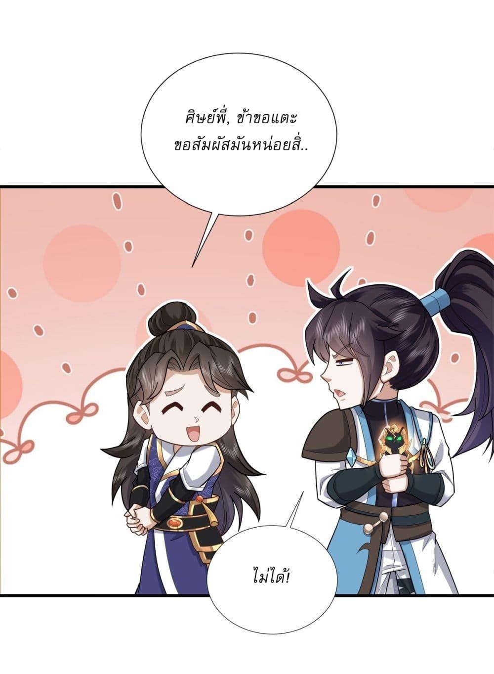 Manga-lc-com อ่านมังงะ อ่านการ์ตูน ออนไลน์ ฟรี As An Immortal, I Only Practice Forbidden Arts ตอนที่ 1 2 3 4 5 6 7 8 9 10 11 12 13 14 ฟรี ไม่มีโฆษณา Manga-lc - อ่าน มังงะ อ่าน การ์ตูน ออนไลน์ อ่านมังงะ ฟรี