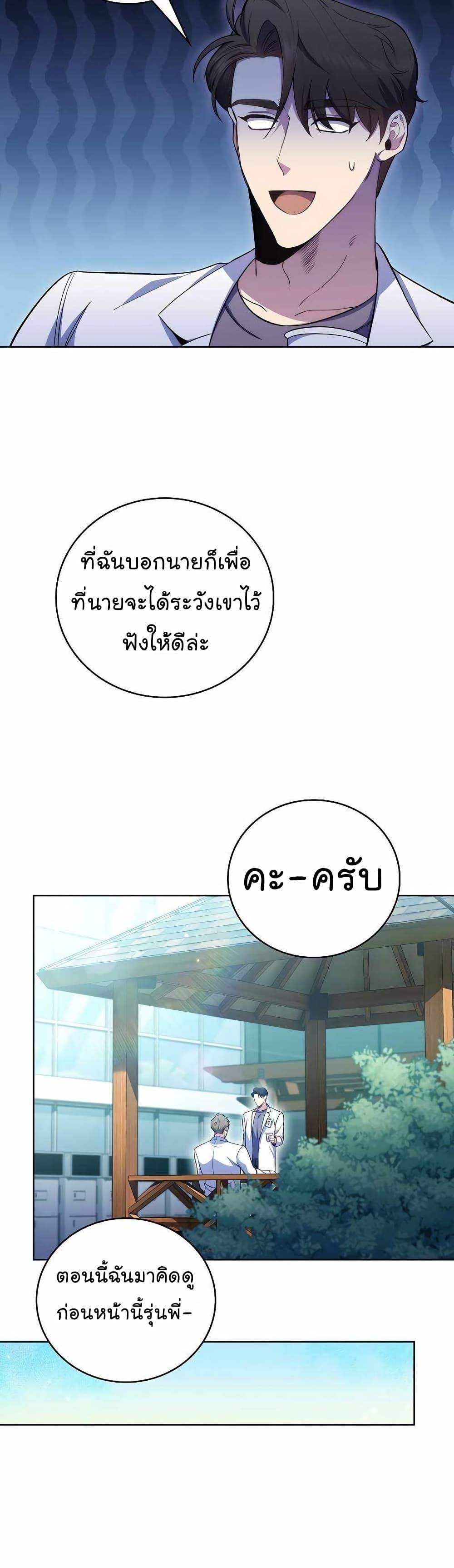 Manga-lc-com อ่านมังงะ อ่านการ์ตูน ออนไลน์ ฟรี Level-Up Doctor ตอนที่ 1 2 3 4 5 6 7 8 9 10 11 12 13 14 ฟรี ไม่มีโฆษณา Manga-lc - อ่าน มังงะ อ่าน การ์ตูน ออนไลน์ อ่านมังงะ ฟรี