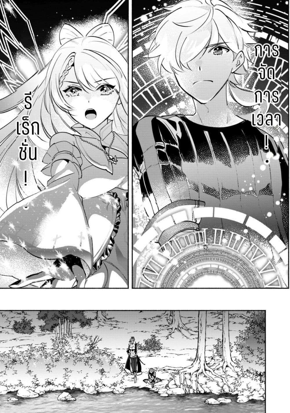 Manga-lc-com อ่านมังงะ อ่านการ์ตูน ออนไลน์ ฟรี Munou wa Fuyou to Iware “Tokei Tsukai” no Boku wa Shokunin Guild kara Oidasareru mo, Dungeon no Shinbu de Shin mo Chikara ni Kakusei suru ตอนที่ 1 2 3 4 5 6 7 8 9 10 11 12 13 14 ฟรี ไม่มีโฆษณา Manga-lc - อ่าน มังงะ อ่าน การ์ตูน ออนไลน์ อ่านมังงะ ฟรี