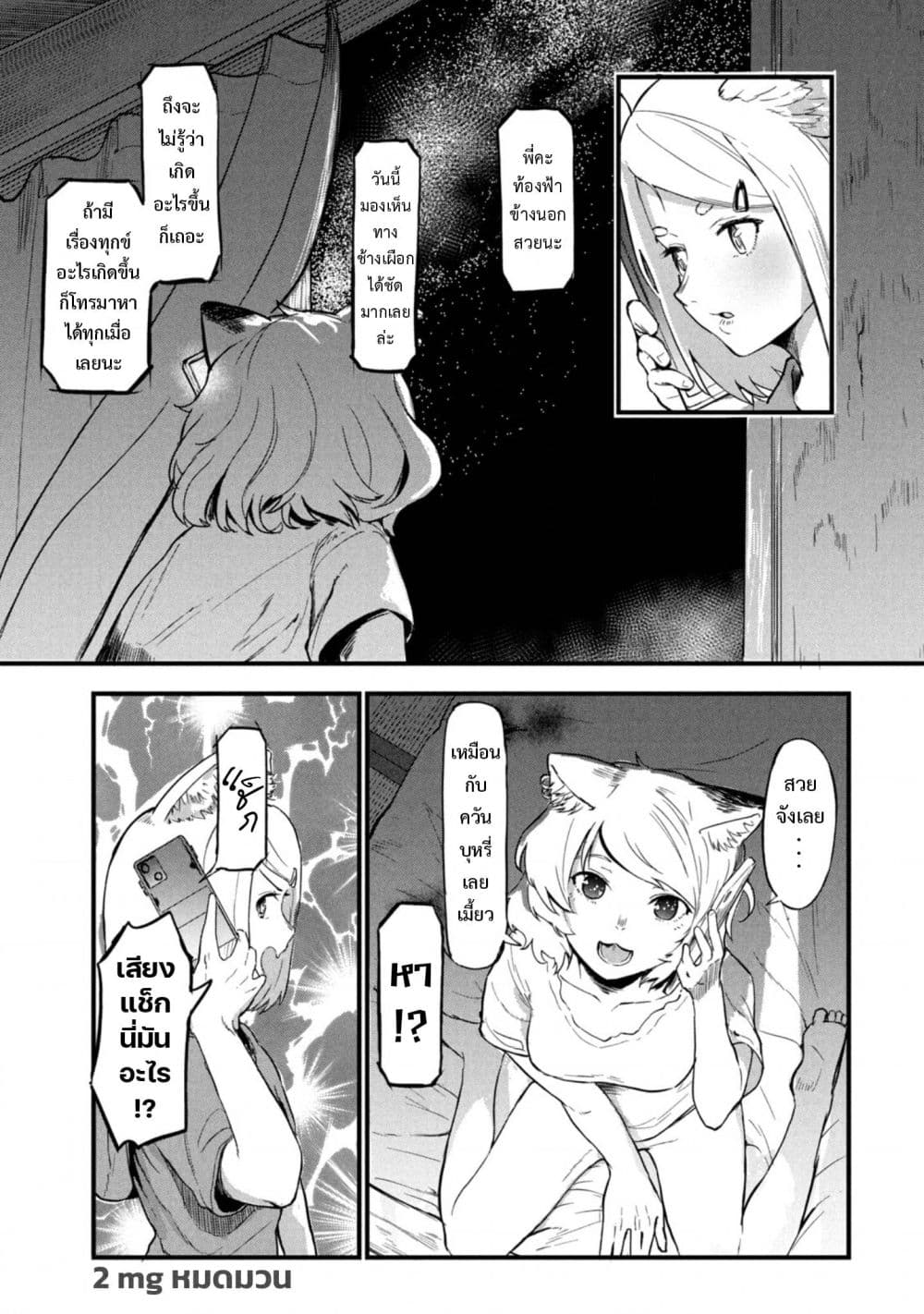 Manga-lc-com อ่านมังงะ อ่านการ์ตูน ออนไลน์ ฟรี Yani Neko ตอนที่ 1 2 3 4 5 6 7 8 9 10 11 12 13 14 ฟรี ไม่มีโฆษณา Manga-lc - อ่าน มังงะ อ่าน การ์ตูน ออนไลน์ อ่านมังงะ ฟรี