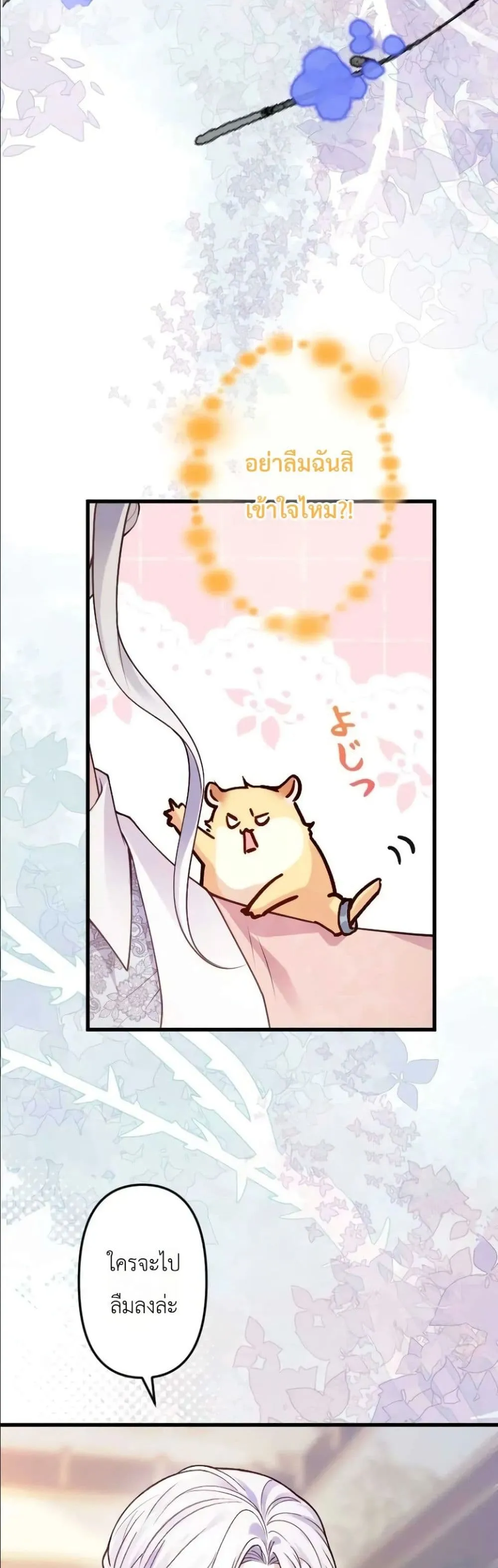 Manga-lc-com อ่านมังงะ อ่านการ์ตูน ออนไลน์ ฟรี I’m a Contract Stepmother, but the Tyrant Is Way Too Overpro ตอนที่ 1 2 3 4 5 6 7 8 9 10 11 12 13 14 ฟรี ไม่มีโฆษณา Manga-lc - อ่าน มังงะ อ่าน การ์ตูน ออนไลน์ อ่านมังงะ ฟรี