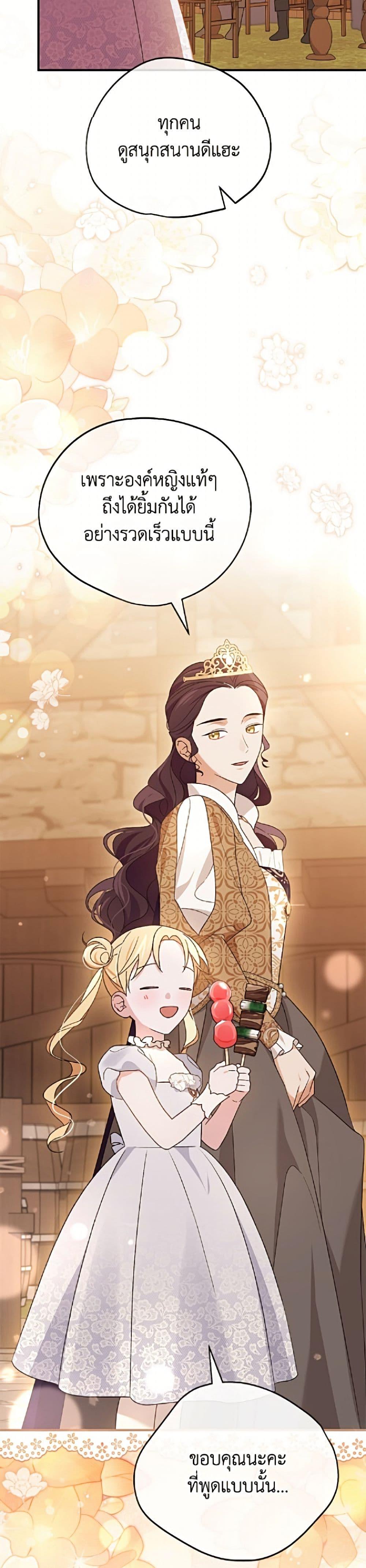 Manga-lc-com อ่านมังงะ อ่านการ์ตูน ออนไลน์ ฟรี I Was Just Having Fun With the Time Limit ตอนที่ 1 2 3 4 5 6 7 8 9 10 11 12 13 14 ฟรี ไม่มีโฆษณา Manga-lc - อ่าน มังงะ อ่าน การ์ตูน ออนไลน์ อ่านมังงะ ฟรี