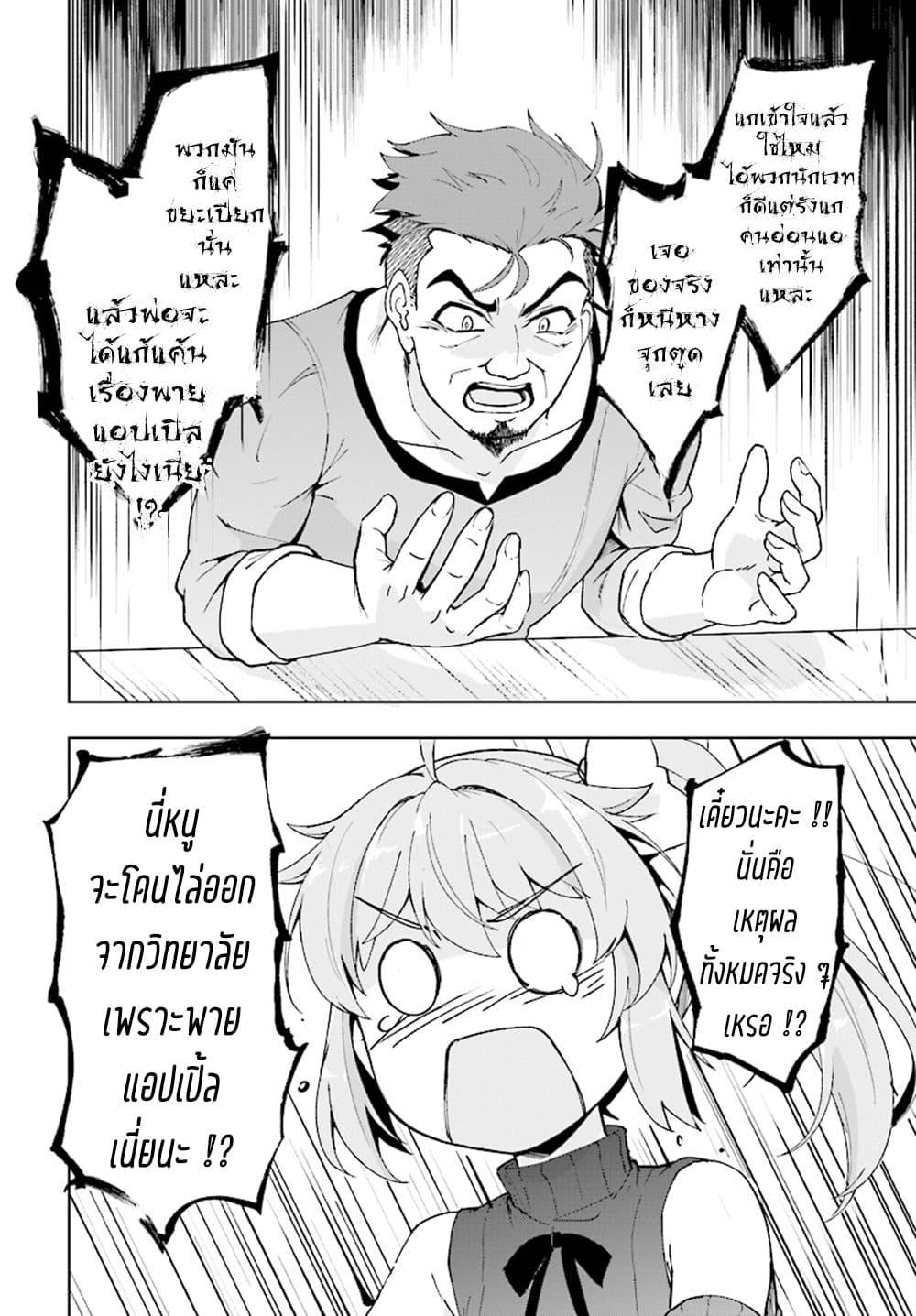 Manga-lc-com อ่านมังงะ อ่านการ์ตูน ออนไลน์ ฟรี Kenshi o Mezashite Nyugaku Shitanoni Maho Tekisei 9999 Nandesukedo! ตอนที่ 1 2 3 4 5 6 7 8 9 10 11 12 13 14 ฟรี ไม่มีโฆษณา Manga-lc - อ่าน มังงะ อ่าน การ์ตูน ออนไลน์ อ่านมังงะ ฟรี