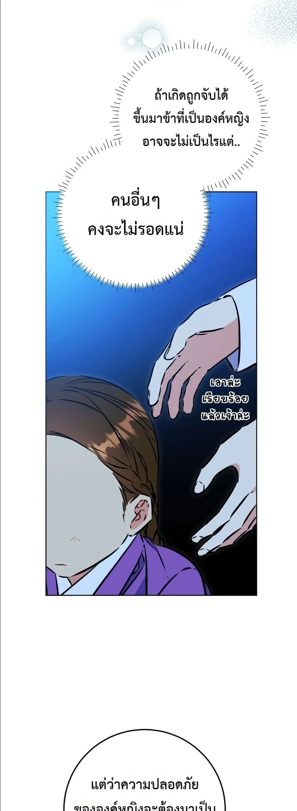 Manga-lc-com อ่านมังงะ อ่านการ์ตูน ออนไลน์ ฟรี The Princess’s Guide to a Perfect Life ตอนที่ 1 2 3 4 5 6 7 8 9 10 11 12 13 14 ฟรี ไม่มีโฆษณา Manga-lc - อ่าน มังงะ อ่าน การ์ตูน ออนไลน์ อ่านมังงะ ฟรี