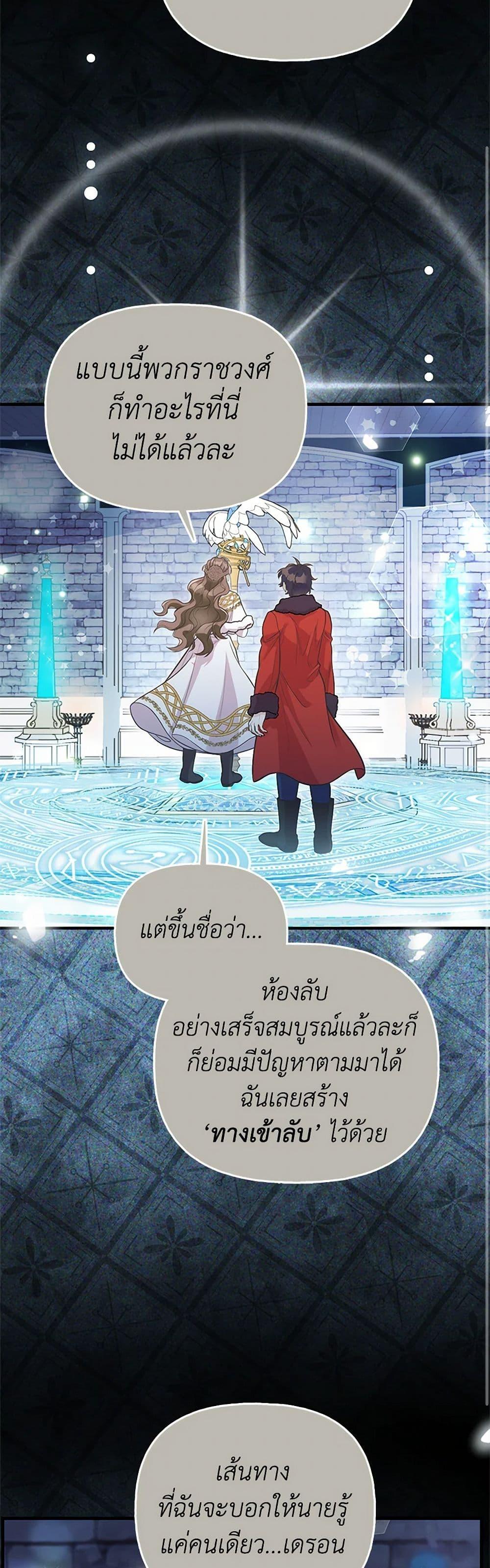 Manga-lc-com อ่านมังงะ อ่านการ์ตูน ออนไลน์ ฟรี My Sister Picked up the Male Lead ตอนที่ 1 2 3 4 5 6 7 8 9 10 11 12 13 14 ฟรี ไม่มีโฆษณา Manga-lc - อ่าน มังงะ อ่าน การ์ตูน ออนไลน์ อ่านมังงะ ฟรี