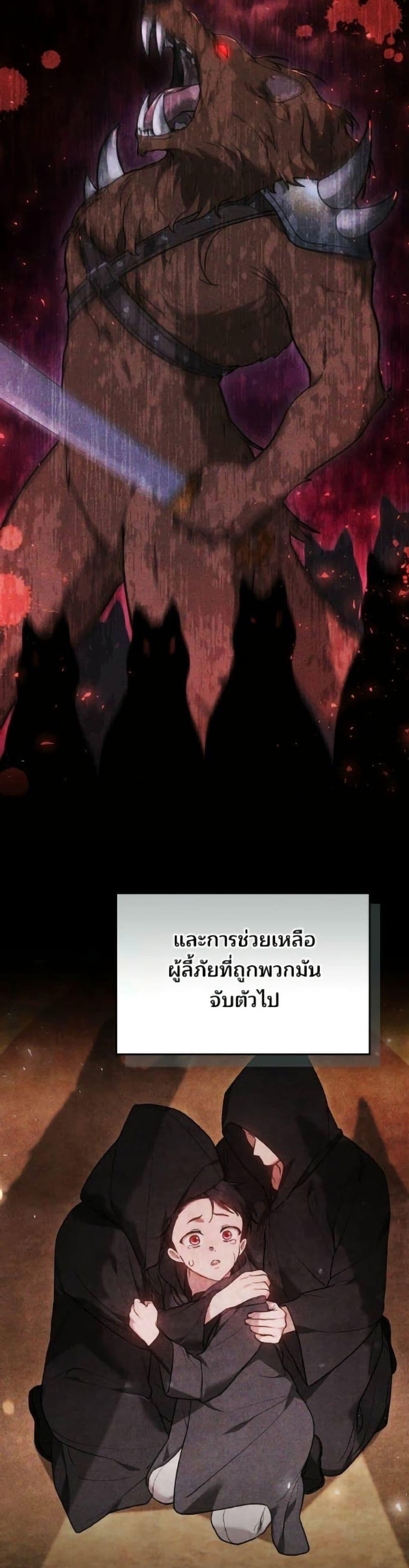 Manga-lc-com อ่านมังงะ อ่านการ์ตูน ออนไลน์ ฟรี The Reason Why the Villainess Picked up a Sword ตอนที่ 1 2 3 4 5 6 7 8 9 10 11 12 13 14 ฟรี ไม่มีโฆษณา Manga-lc - อ่าน มังงะ อ่าน การ์ตูน ออนไลน์ อ่านมังงะ ฟรี