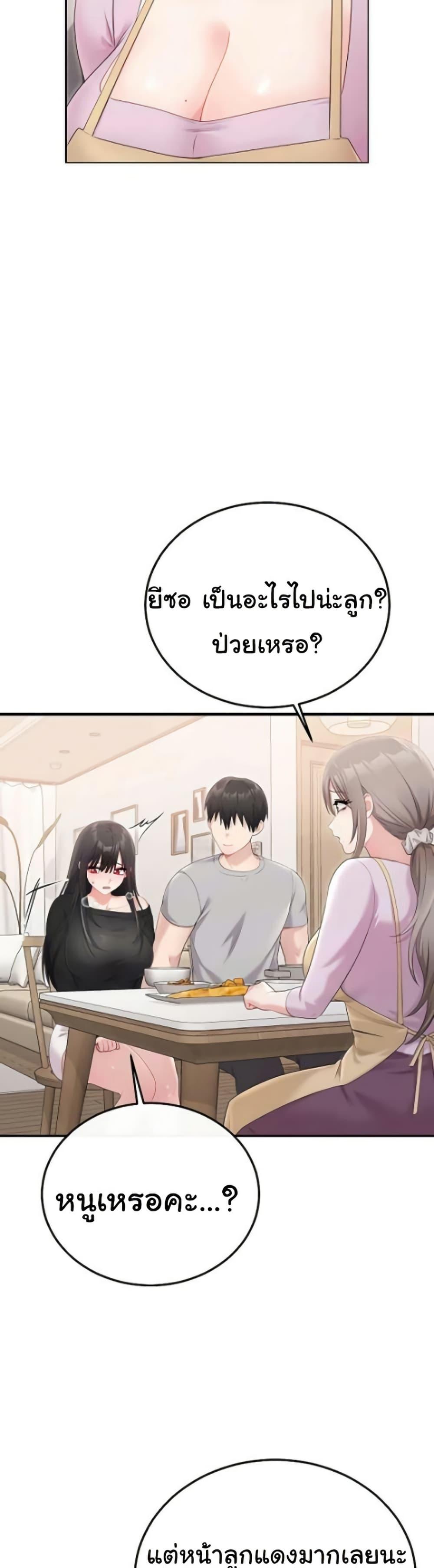 Doujin-Lc- อ่าน โดจิน มังฮวา เกาหลี ญี่ปุ่น จีน แปลไทย Banging My Way ตอนที่ 1 2 3 4 5 6 7 8 9 10 11 12 13 14 ฟรี ไม่มีโฆษณา อ่าน โดจิน Manhwa เกาหลี ญี่ปุ่น จีน เรามีครบ คัดมาให้เน้นๆ โดจิน 18+ รับประกันความฟินโดย  Doujin Lc