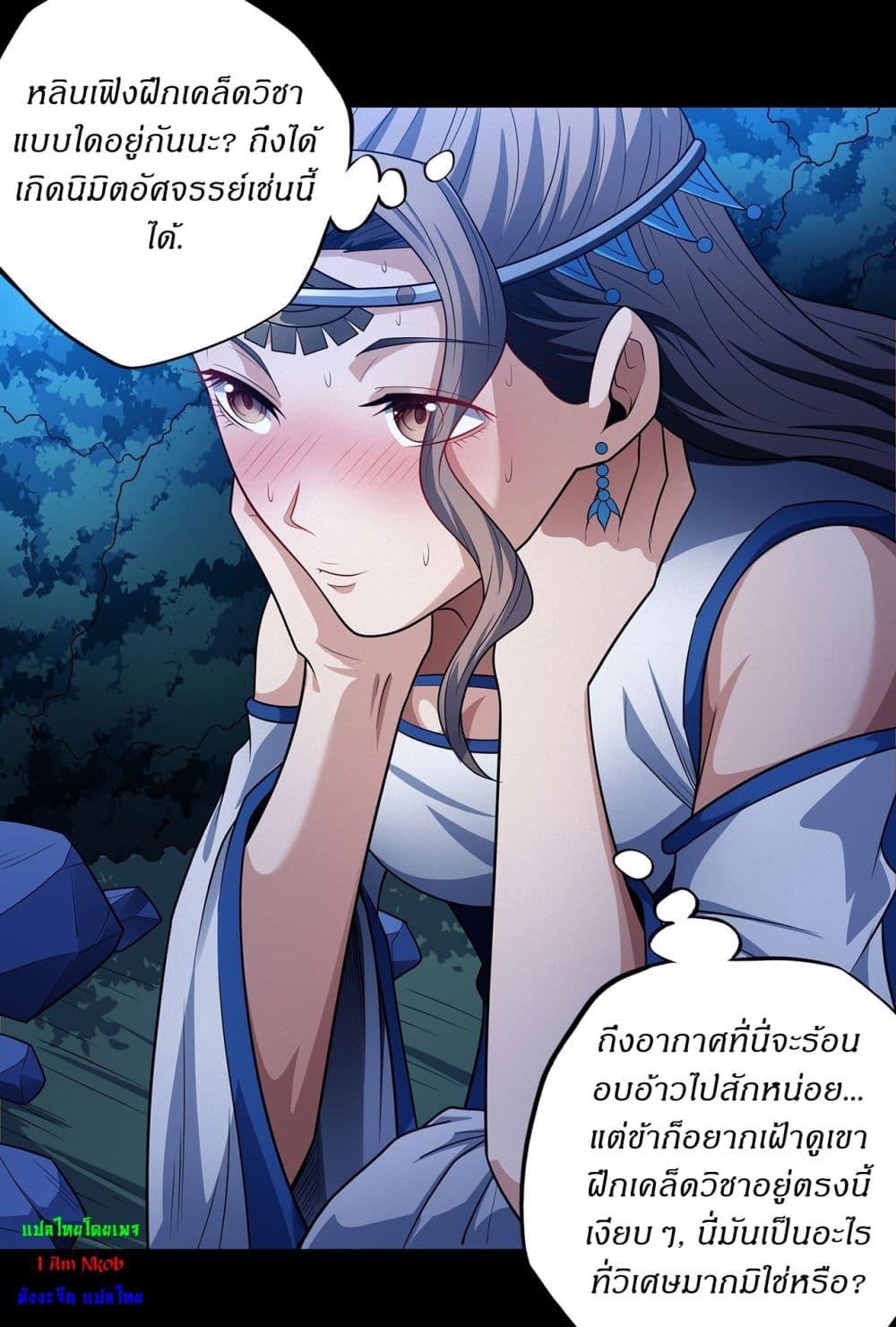 Manga-lc-com อ่านมังงะ อ่านการ์ตูน ออนไลน์ ฟรี God of Martial Arts ตอนที่ 1 2 3 4 5 6 7 8 9 10 11 12 13 14 ฟรี ไม่มีโฆษณา Manga-lc - อ่าน มังงะ อ่าน การ์ตูน ออนไลน์ อ่านมังงะ ฟรี