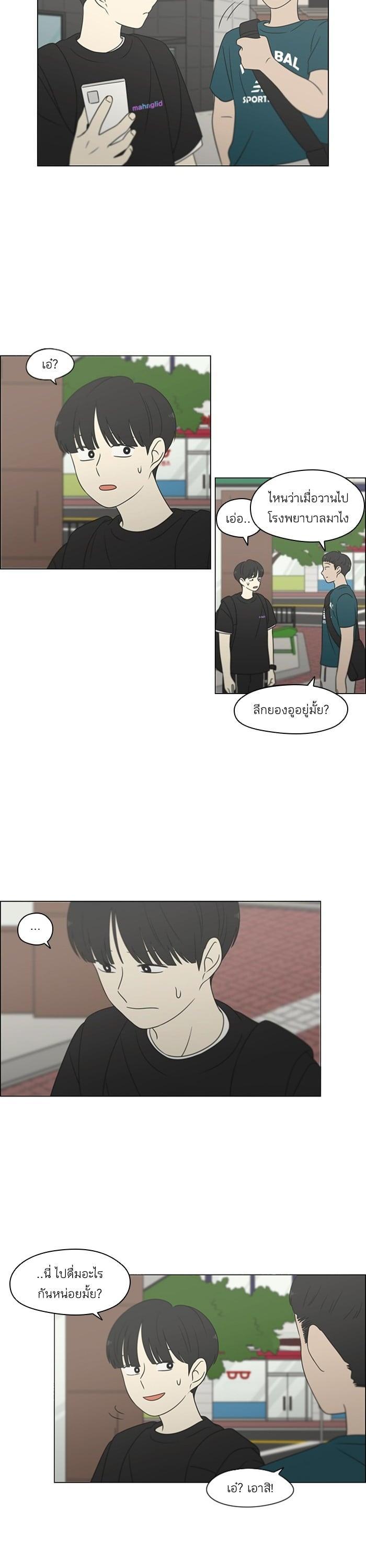 Manga-lc-com อ่านมังงะ อ่านการ์ตูน ออนไลน์ ฟรี Love Revolution รักนี้ต้องปฏิวัติ ตอนที่ 1 2 3 4 5 6 7 8 9 10 11 12 13 14 ฟรี ไม่มีโฆษณา Manga-lc - อ่าน มังงะ อ่าน การ์ตูน ออนไลน์ อ่านมังงะ ฟรี