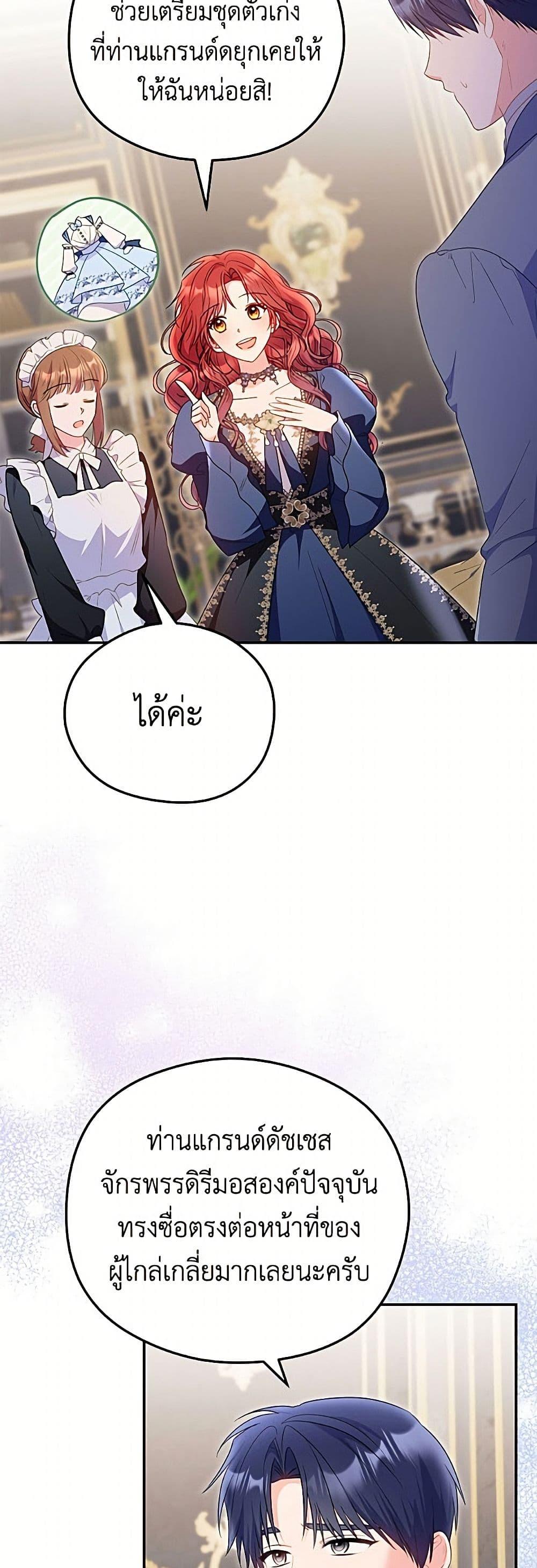 Manga-lc-com อ่านมังงะ อ่านการ์ตูน ออนไลน์ ฟรี The Villainess Captured the Grand Duke ตอนที่ 1 2 3 4 5 6 7 8 9 10 11 12 13 14 ฟรี ไม่มีโฆษณา Manga-lc - อ่าน มังงะ อ่าน การ์ตูน ออนไลน์ อ่านมังงะ ฟรี