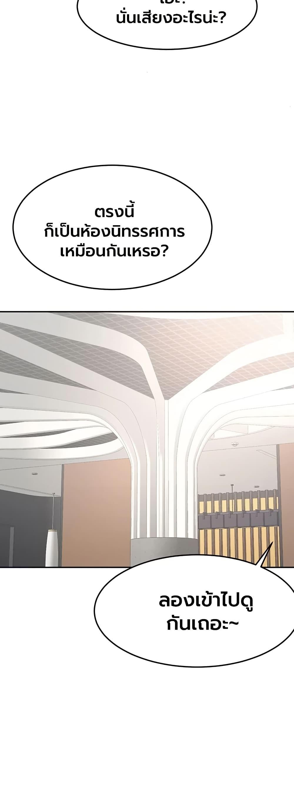 Doujin-Lc- อ่าน โดจิน มังฮวา เกาหลี ญี่ปุ่น จีน แปลไทย Rooftop Sex King ตอนที่ 1 2 3 4 5 6 7 8 9 10 11 12 13 14 ฟรี ไม่มีโฆษณา อ่าน โดจิน Manhwa เกาหลี ญี่ปุ่น จีน เรามีครบ คัดมาให้เน้นๆ โดจิน 18+ รับประกันความฟินโดย  Doujin Lc