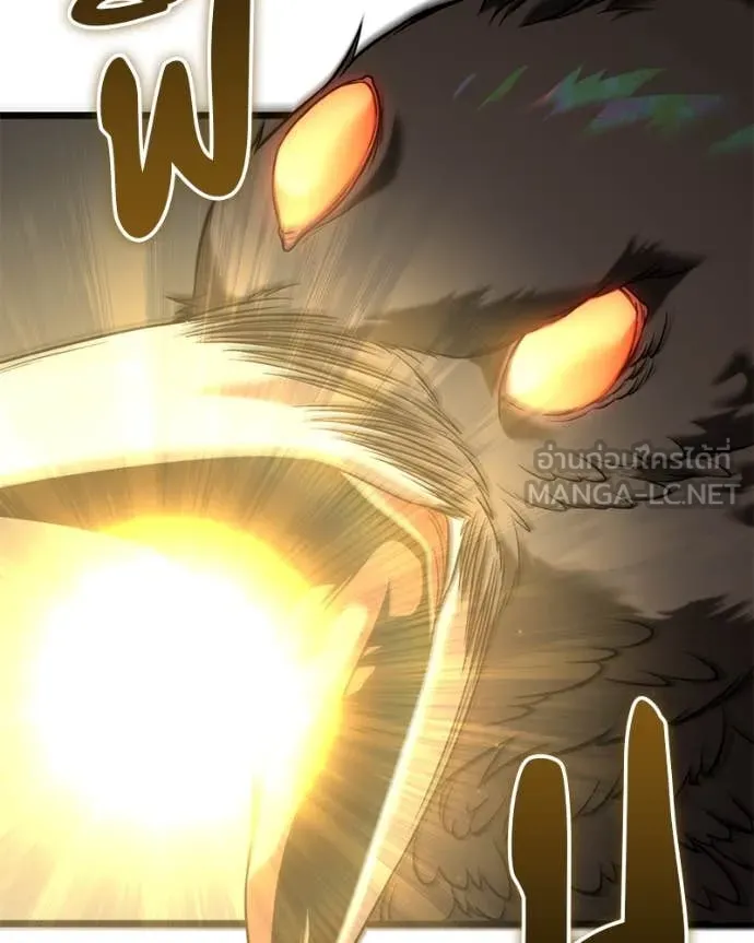 โทษที พื้นที่นี้ ตอนที่ 31 รูปที่ 111