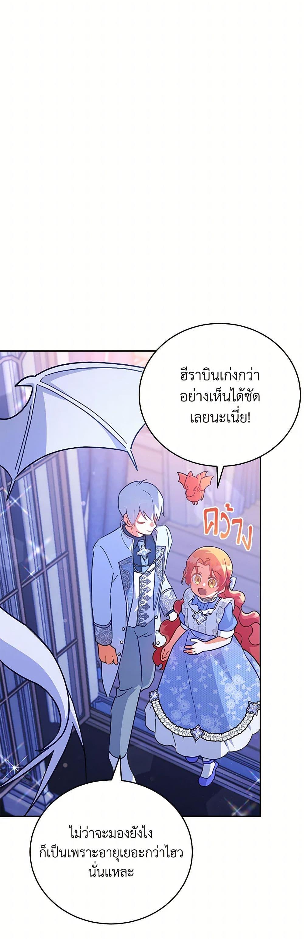 Manga-lc-com อ่านมังงะ อ่านการ์ตูน ออนไลน์ ฟรี The Little Lady Who Makes Flowers Bloom ตอนที่ 1 2 3 4 5 6 7 8 9 10 11 12 13 14 ฟรี ไม่มีโฆษณา Manga-lc - อ่าน มังงะ อ่าน การ์ตูน ออนไลน์ อ่านมังงะ ฟรี