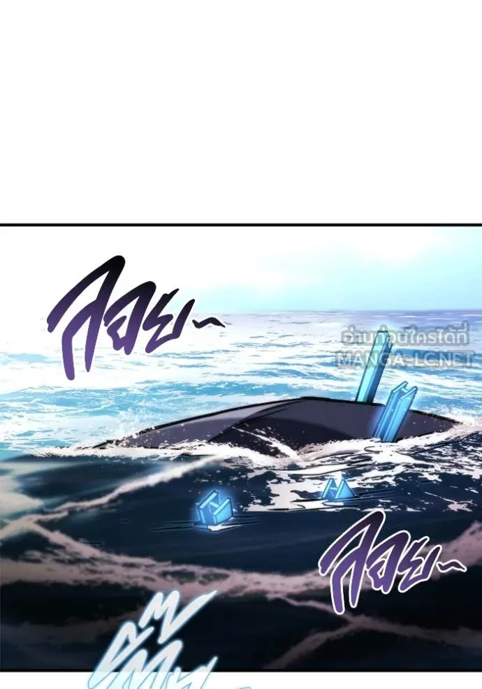 โกดังลับหลังโลกแตก ตอนที่ 49 รูปที่ 30