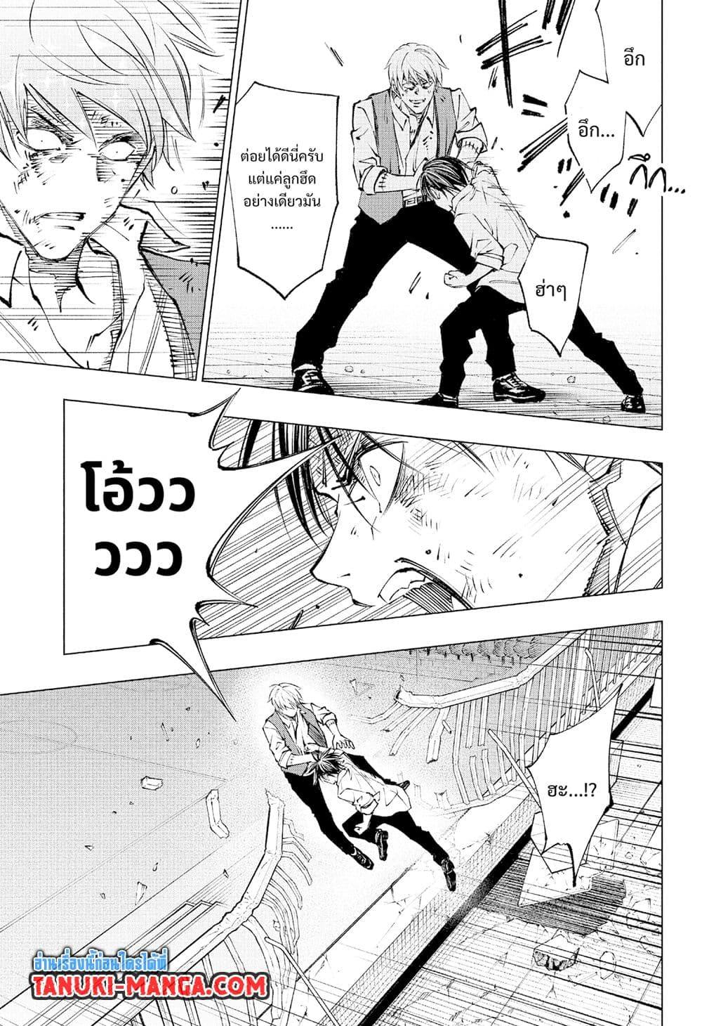 Manga-lc-com อ่านมังงะ อ่านการ์ตูน ออนไลน์ ฟรี Kill Blue ตอนที่ 1 2 3 4 5 6 7 8 9 10 11 12 13 14 ฟรี ไม่มีโฆษณา Manga-lc - อ่าน มังงะ อ่าน การ์ตูน ออนไลน์ อ่านมังงะ ฟรี