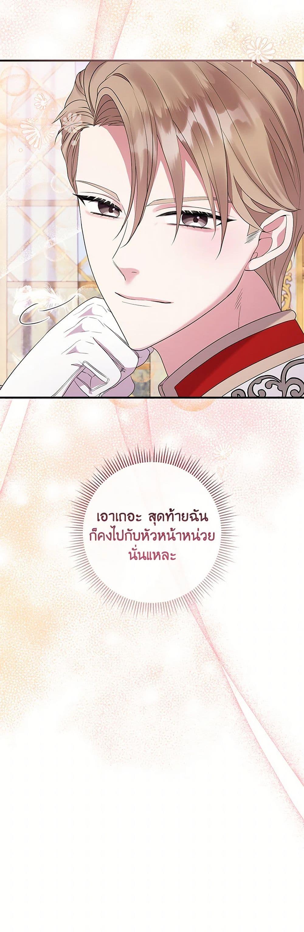 Manga-lc-com อ่านมังงะ อ่านการ์ตูน ออนไลน์ ฟรี Move, I’m Deciding the Ending! ตอนที่ 1 2 3 4 5 6 7 8 9 10 11 12 13 14 ฟรี ไม่มีโฆษณา Manga-lc - อ่าน มังงะ อ่าน การ์ตูน ออนไลน์ อ่านมังงะ ฟรี