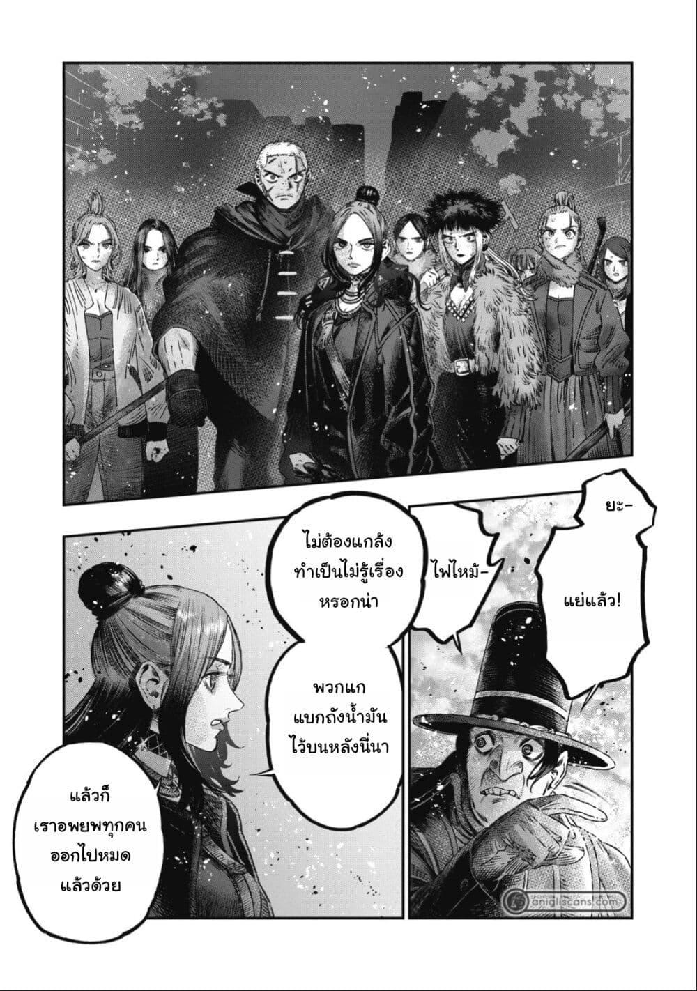 Manga-lc-com อ่านมังงะ อ่านการ์ตูน ออนไลน์ ฟรี Koudo ni Hattatsu Shita Igaku wa Mahou to Kubetsu ga Tsukanai ตอนที่ 1 2 3 4 5 6 7 8 9 10 11 12 13 14 ฟรี ไม่มีโฆษณา Manga-lc - อ่าน มังงะ อ่าน การ์ตูน ออนไลน์ อ่านมังงะ ฟรี