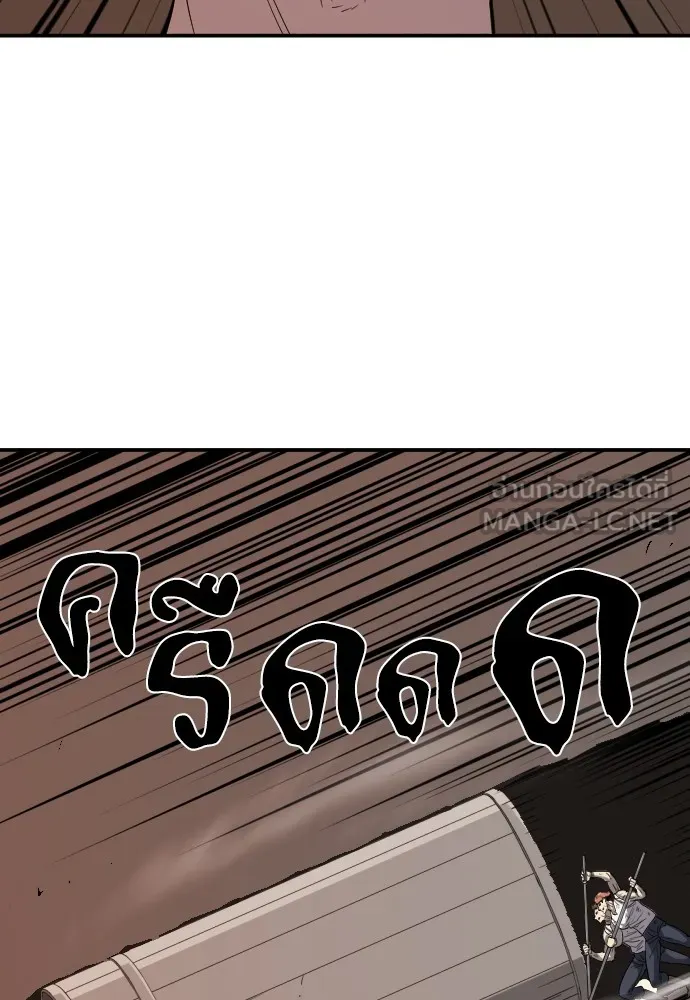 ยอดสถาปนิกผู้พิทักษ์อาณาจักร ตอนที่ 10 รูปที่ 60